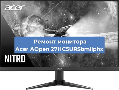 Замена разъема питания на мониторе Acer AOpen 27HC5URSbmiiphx в Нижнем Новгороде
